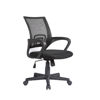 Picture of Ergonomic Mesh Office Chair