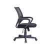 Picture of Ergonomic Mesh Office Chair